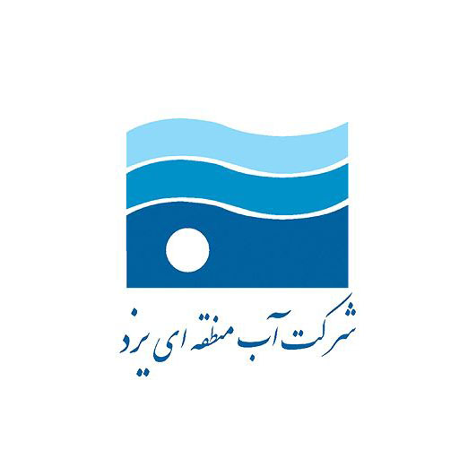 شرکت اب منطقه یزد